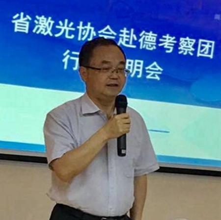省激光協(xié)會(huì)赴德考察團(tuán)行前說明會(huì)在新特光電工業(yè)園成功舉行