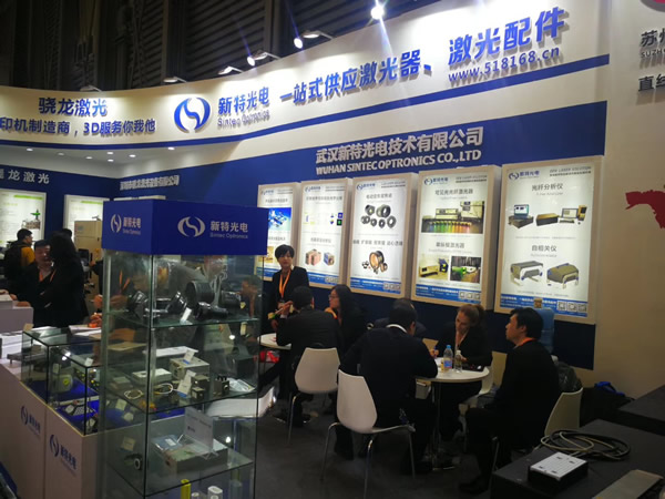 新特光電重磅亮相慕尼黑上海光博會(huì)