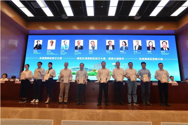 陳義紅博士被聘為“光谷招才大使”