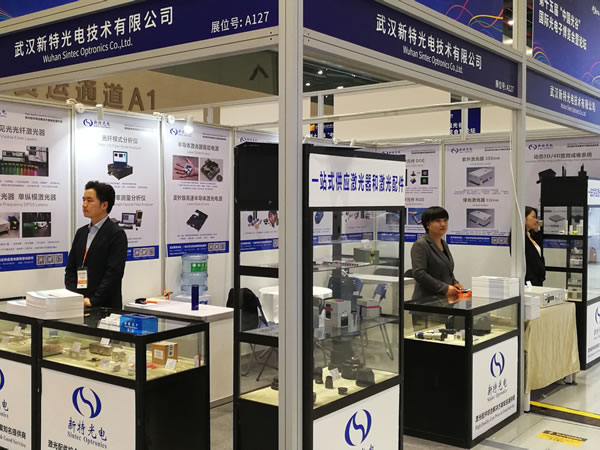 新特光電攜多款新品亮相武漢光博會