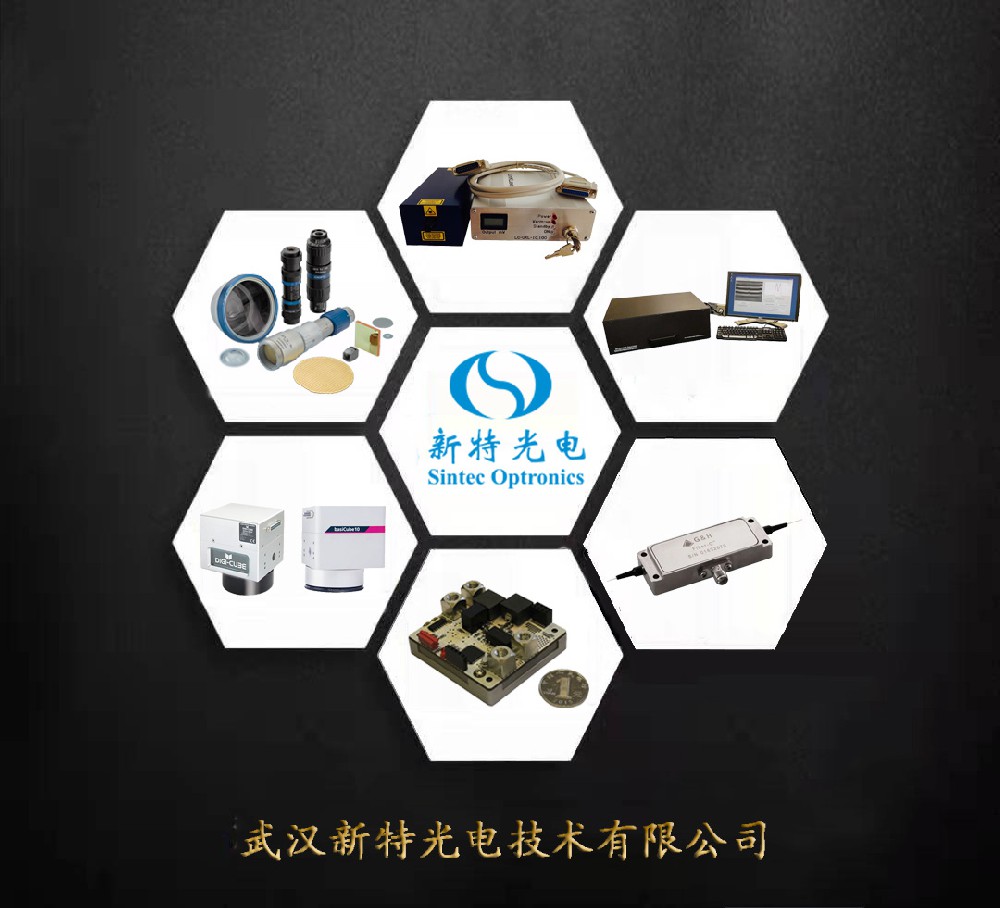 2019慕尼黑上海光博會，新特光電誠邀您蒞臨參觀