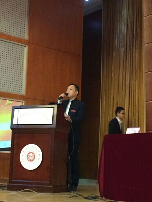 我司總經(jīng)理陳義兵進入北大EMBA總裁班學習