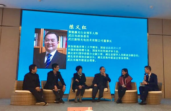 陳義紅出席第十三屆中國(guó)人工智能創(chuàng)新企業(yè)高峰論壇