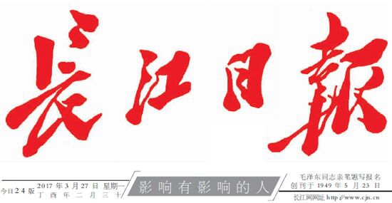 陳義紅：發(fā)揮好海外招商、人才工作站的作用