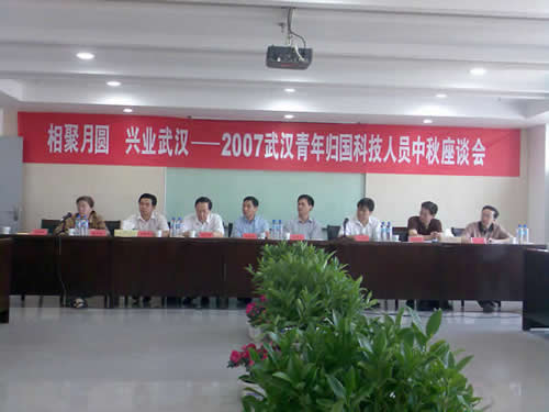 相聚月圓，興業(yè)江城