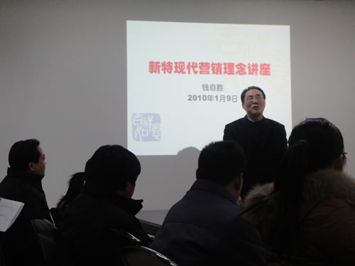 新特現(xiàn)代營銷理念