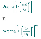 高斯光束 高斯光束