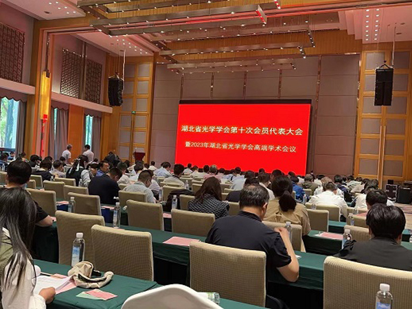 我司董事長續(xù)聘為省光學學會常務理事