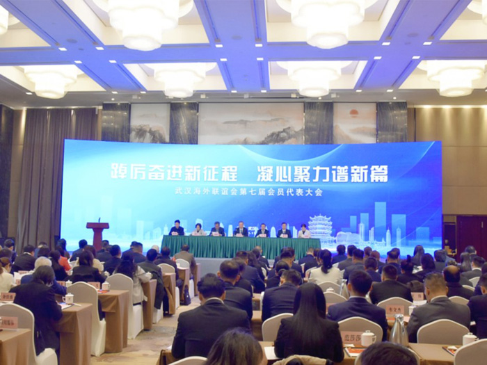 我司董事長陳義紅博士續(xù)聘為武漢海聯(lián)會常務理事