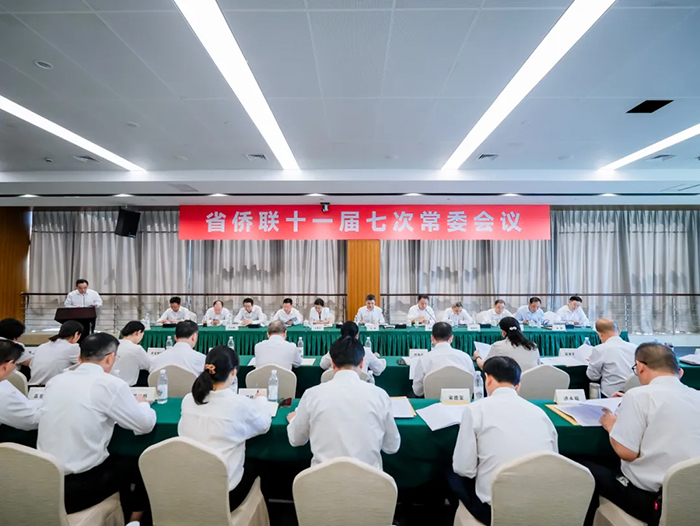 湖北省僑聯(lián)十一屆七次常委會(huì)議在漢召開