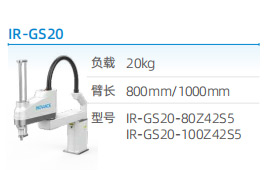 工業(yè)機(jī)器人