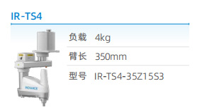 工業(yè)機(jī)器人