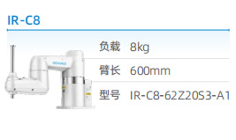 工業(yè)機(jī)器人