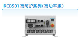 工業(yè)機(jī)器人