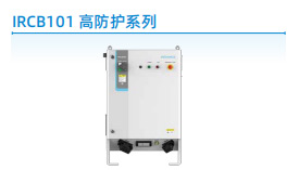 工業(yè)機(jī)器人