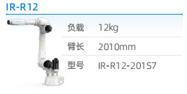 工業(yè)機(jī)器人