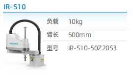 工業(yè)機(jī)器人