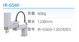 工業(yè)機(jī)器人