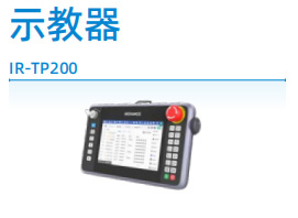 工業(yè)機(jī)器人