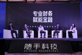 隨手科技再獲2億美金融資，加速構建個人財務管理與金融服務生態鏈